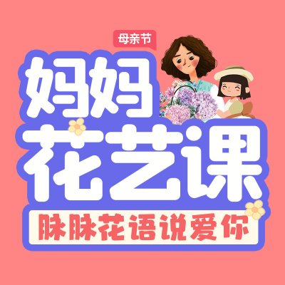 【品牌资讯】ioi爱幼爱亲子美食手工课完美结束