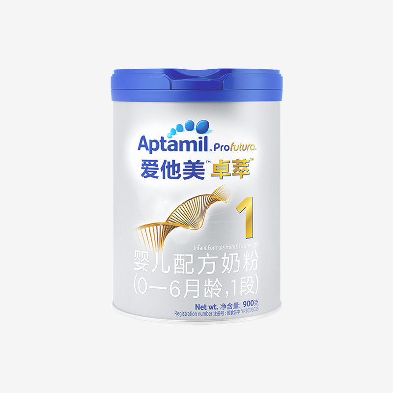 Aptamil卓萃爱他美婴儿配方奶粉900g