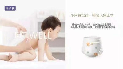 【新品上市】丨好奇蚕桑丝纸尿裤新品上市，限时拍两件送好奇心钻一件